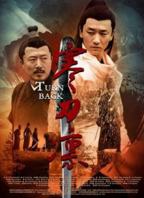 傻大个的妻子