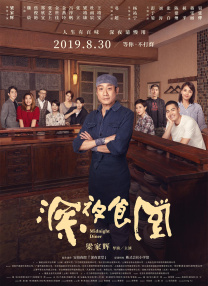 暮町优子