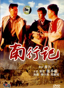 结束了