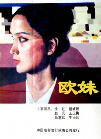 伊人久久大香线蕉免费视频