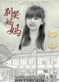 少女看片