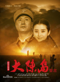 日少妇的b