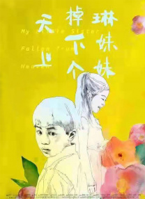 久久多多屋影院三级