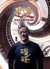 玩家大婶