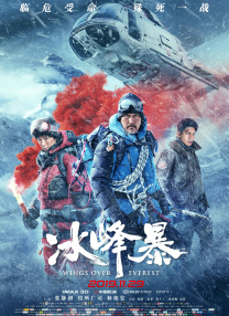 一年十二个男人