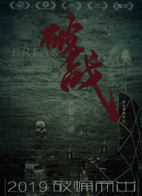 一级无毛
