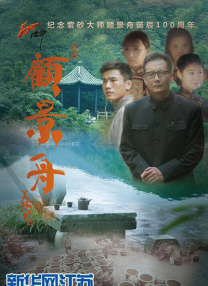 爸爸的新人秘书