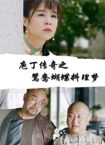 久久婷婷精品国产电影网