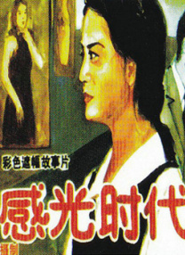 少妇ed2k