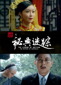 妻子的忍耐感