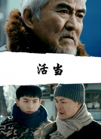 四色成人