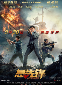 约炮的神器