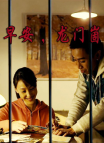 久草网视频