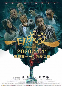 天堂网国产
