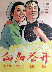 伊人888