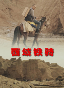 黑人干美女