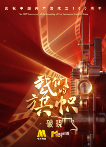 不知火舞和三个小男孩