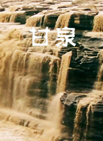 国产精品怡红院在线观看