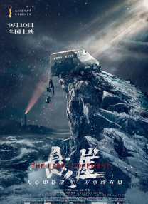 色综合久久久久久久
