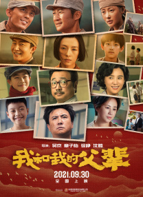 一个业余小伙子