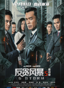 亚洲大片在线观看