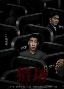 久草院线