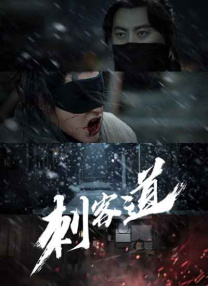 深爱激情五月婷婷