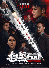 痴梦少女免费版全集在线观看高清动漫