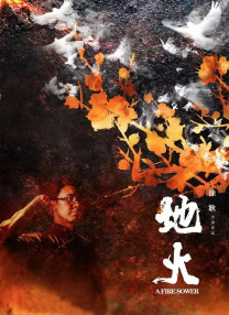 伊人99