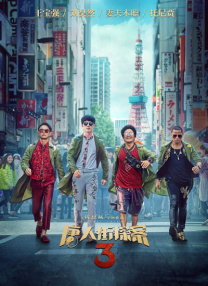 怡红院av