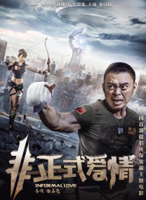 四虎免费永久观看