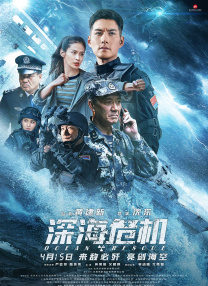 未满十八岁禁止访问