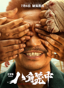 久久综合一区