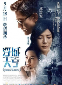 光石的弟弟
