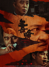 票咖啡厅