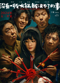 奇米狠狠去了