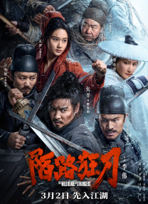 白洁老师高义