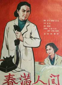 国产精品沙发午睡系列990531