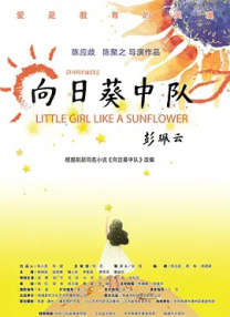 办公室撕开奶罩吮奶动图