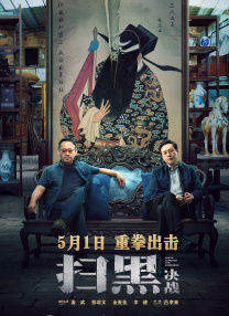 妻子的借口