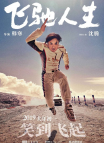 国产精品刺激好大好爽视频