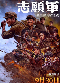 国产成人午夜