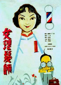 成人午夜免费电影