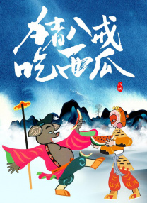 日韩 欧美 国产 综合
