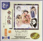 中文字幕在线观看一区
