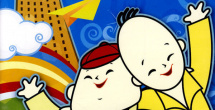 看av片