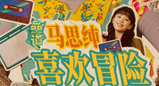 电影《爱弓凉》免费播放