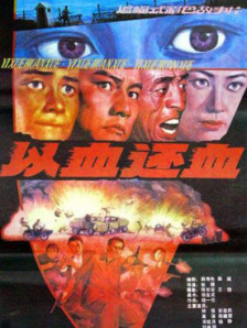 同学的目的