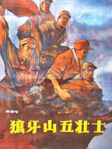 家里流传的恋爱秘籍