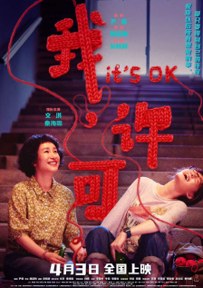 美女被男子操